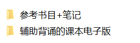 赠送电子资料目录.png