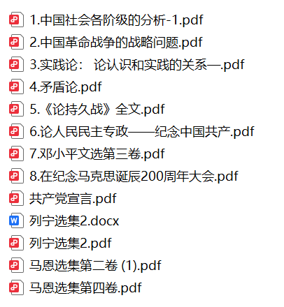 赠送电子资料目录1.png