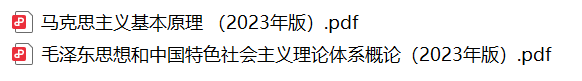赠送电子资料目录2.png