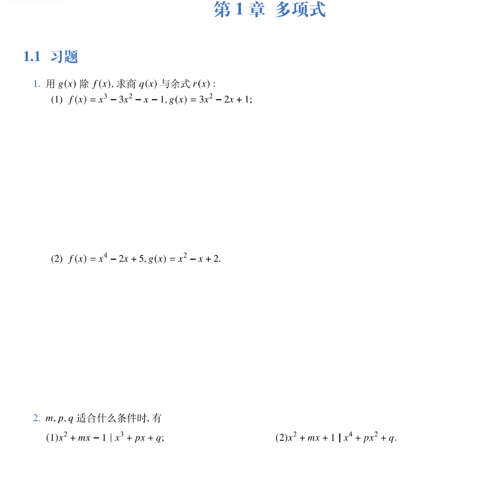 1778743986546761.png 6.png