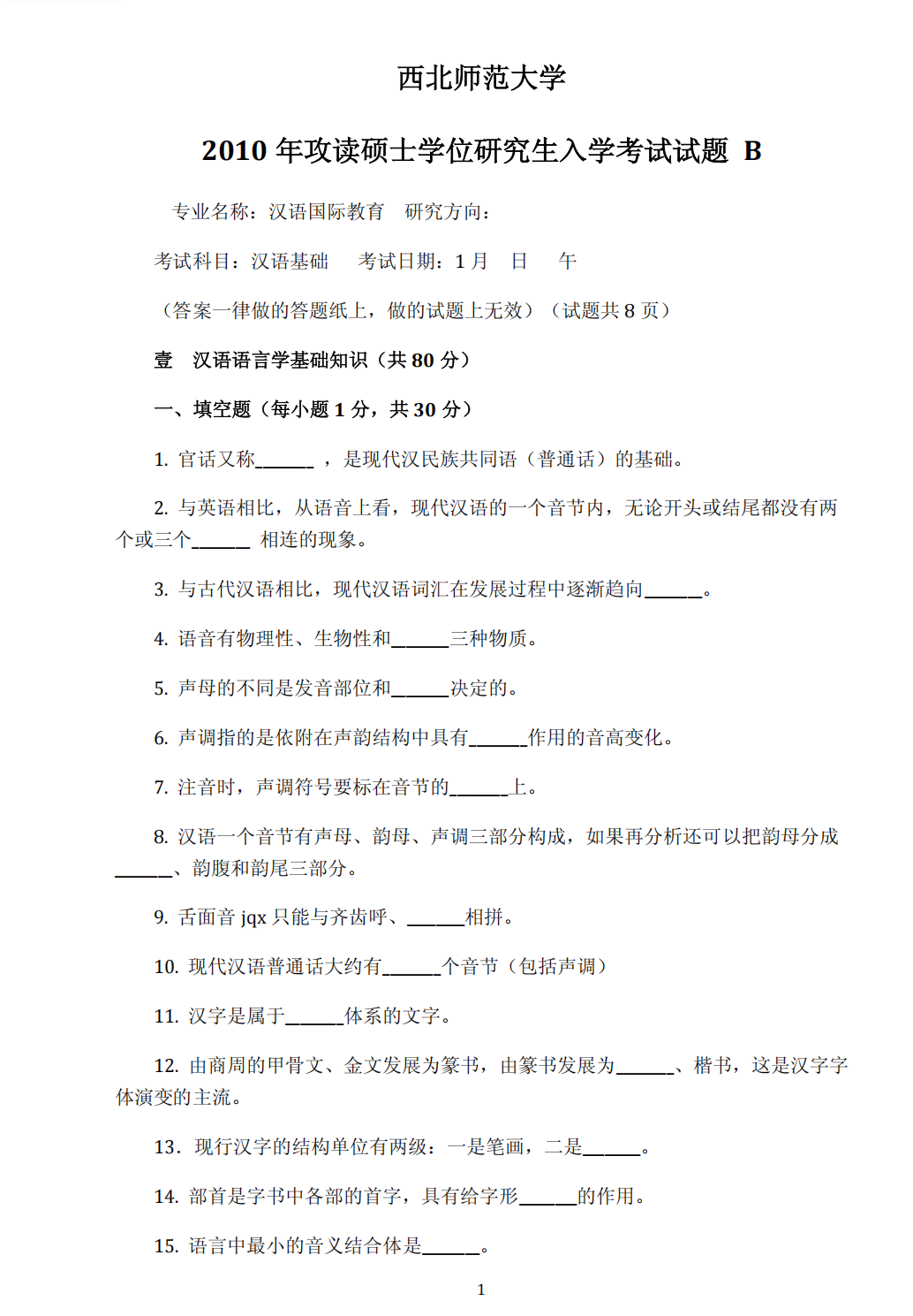 1780306678780732.png 6.png
